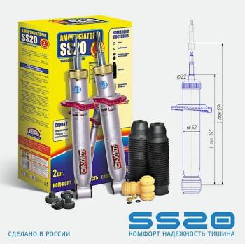 Комфорт 8448р Комфорт 8448р