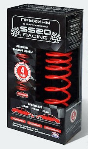 Пружины задние SS20 Racing (переменный шаг) Лада Калина 1119 хэтчбек (2004-2013)