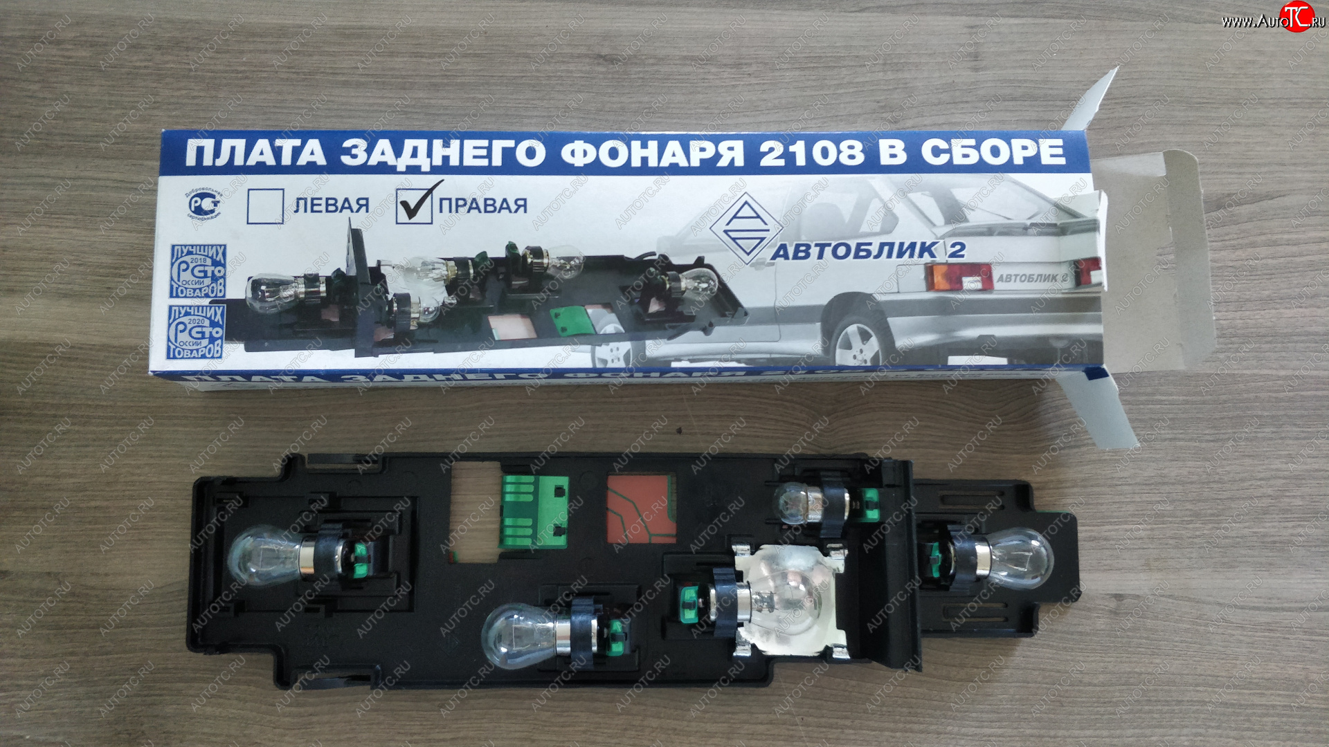 199 р. Правая плата заднего фонаря Автоблик-2 Лада 2108 (1984-2003)  с доставкой в г. Пермь