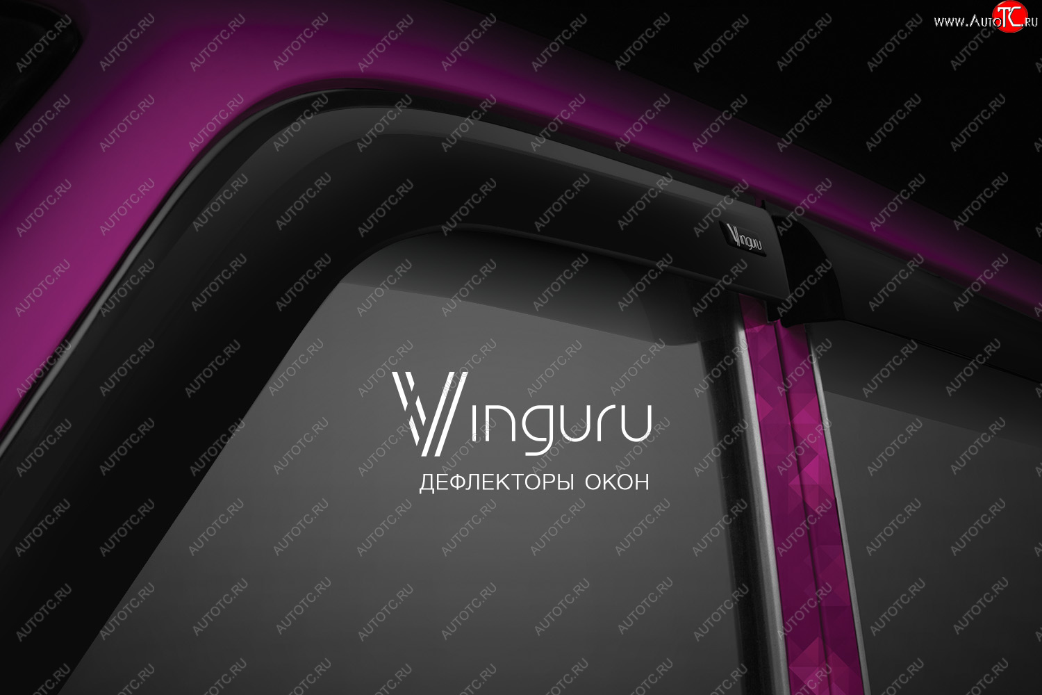 341 р. Дефлекторы окон Vinguru Лада 2109 (1987-2004)  с доставкой в г. Пермь