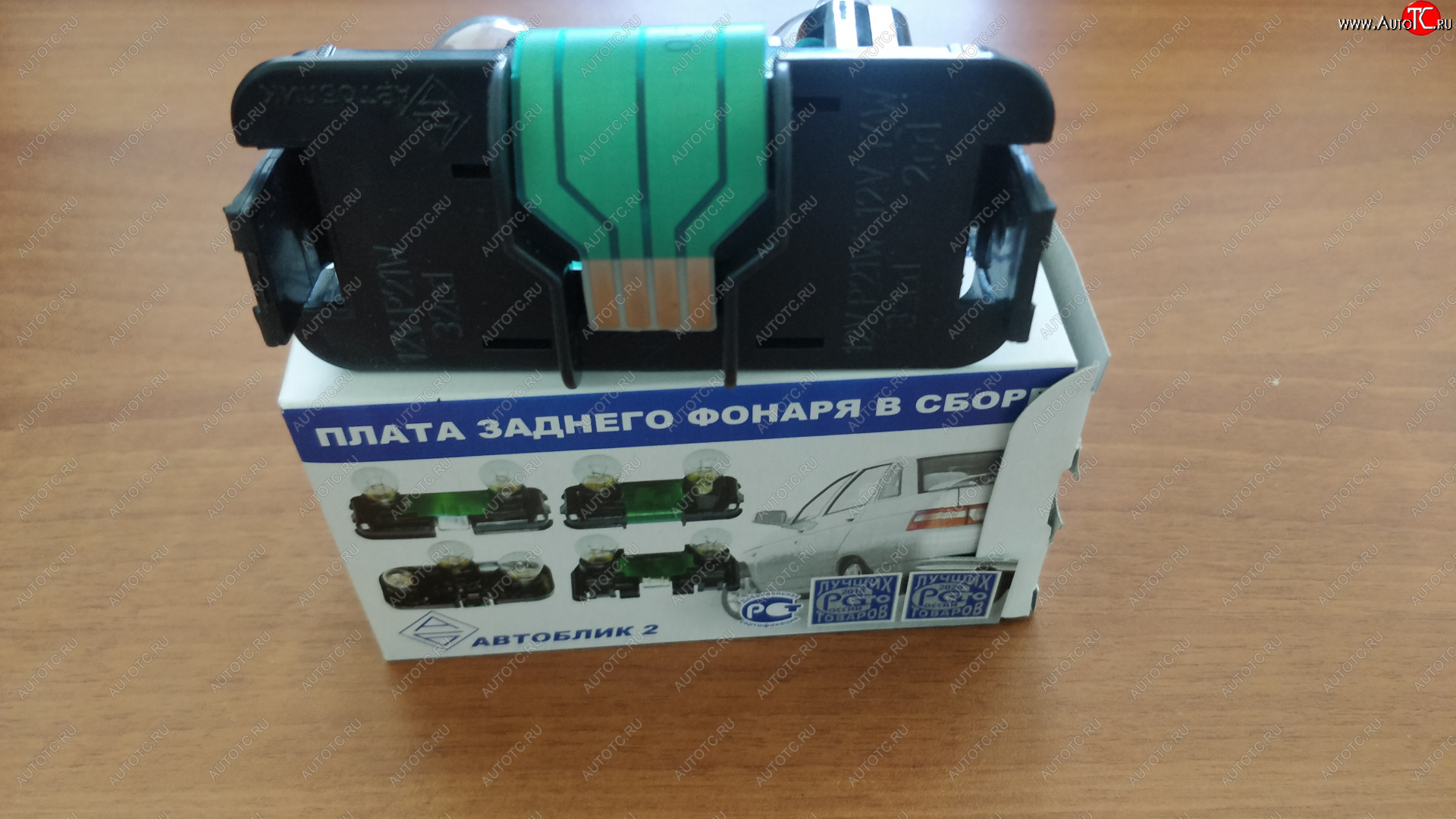 139 р. Плата заднего фонаря (правый угол) Автоблик-2 Лада 2110 седан (1995-2007)  с доставкой в г. Пермь
