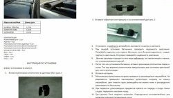 2 079 р. Поперечины Металл Дизайн   (Длина 1200 мм (серебристые))  с доставкой в г. Пермь. Увеличить фотографию 9