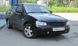 369 р. Реснички на фары Виктория Лада Приора 2172 хэтчбек дорестайлинг (2008-2014) (Неокрашенные)  с доставкой в г. Пермь. Увеличить фотографию 3