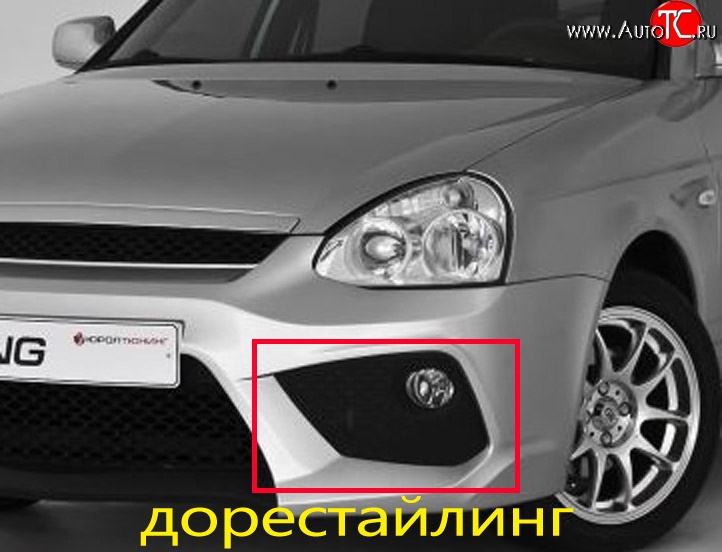 549 р. Заглушка буксировочной проушины бампера Ринг 2 Лада Приора 2172 хэтчбек дорестайлинг (2008-2014) (Неокрашенная)  с доставкой в г. Пермь