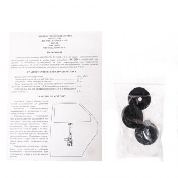5 649 р. Комплект стеклоподъемников Форвард (задние, электрические) Лада 2110 седан (1995-2007)  с доставкой в г. Пермь. Увеличить фотографию 8