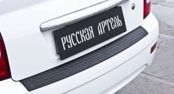 1 479 р. Накладка на задний бампер RA Лада Приора 2172 хэтчбек дорестайлинг (2008-2014)  с доставкой в г. Пермь. Увеличить фотографию 3
