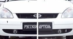 849 р. Зимняя заглушка решетки переднего бампера РА  Лада Приора  2172 (2008-2014) хэтчбек дорестайлинг  с доставкой в г. Пермь. Увеличить фотографию 4