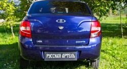999 р. Защитная накладка на задний бампер RA  Лада Гранта  2190 (2011-2017) седан дорестайлинг  с доставкой в г. Пермь. Увеличить фотографию 2