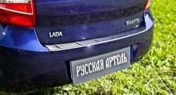 999 р. Защитная накладка на задний бампер RA  Лада Гранта  2190 (2011-2017) седан дорестайлинг  с доставкой в г. Пермь. Увеличить фотографию 4