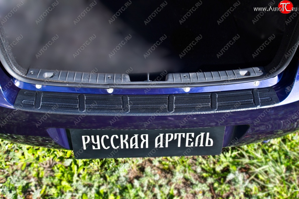 999 р. Защитная накладка на задний бампер RA  Лада Гранта  2190 (2011-2017) седан дорестайлинг  с доставкой в г. Пермь