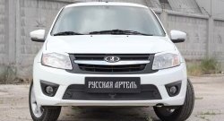 1 939 р. Защитная сетка решетки переднего бампера РА  Лада Гранта  2190 (2011-2017) седан дорестайлинг  с доставкой в г. Пермь. Увеличить фотографию 2