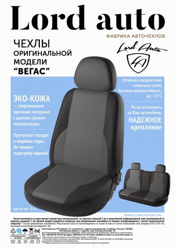 Черный, вставка бежевая 4502р Черный, вставка бежевая 4502р
