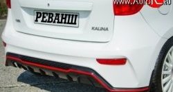9 599 р. Задний бампер Реванш  Лада Калина  2192 - Калина Спорт  2192 (Неокрашенный)  с доставкой в г. Пермь. Увеличить фотографию 3
