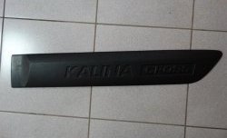649 р. Молдинг задней левой двери Kalina Cross (для авто с 01.2014 по 02.2015)  Лада Калина ( 1118,  1117,  1119,  2192,  2194) - Калина Спорт ( 1119,  2192)  с доставкой в г. Пермь. Увеличить фотографию 9