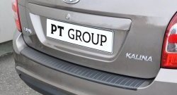 Накладка защитная на задний бампер Petroil Tuning Лада Калина  2194 (2014-2018) универсал (Текстурная поверхность)