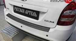 529 р. Накладка на задний бампер RA Лада Калина 2194 (2014-2018)  с доставкой в г. Пермь. Увеличить фотографию 2