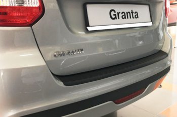 499 р. Защитная накладка заднего бампера Тюн-Авто Лада Гранта FL 2191 (2018-2025)  с доставкой в г. Пермь. Увеличить фотографию 4