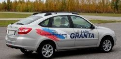 5 699 р. Рейлинги АПС  Лада Гранта  2191 - Гранта FL  2191 (Черные, без поперечин)  с доставкой в г. Пермь. Увеличить фотографию 7