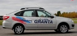 5 699 р. Рейлинги АПС  Лада Гранта  2191 - Гранта FL  2191 (Черные, без поперечин)  с доставкой в г. Пермь. Увеличить фотографию 8