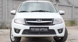 2 699 р. Защитная сетка решетки переднего бампера РА  Лада Гранта  2191 (2013-2017) лифтбэк дорестайлинг   с доставкой в г. Пермь. Увеличить фотографию 2