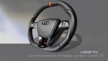 13 899 р. Анатомическое рулевое колесо Cross Лада XRAY (2016-2022) (Без подогрева, На базе руля клиента)  с доставкой в г. Пермь. Увеличить фотографию 2