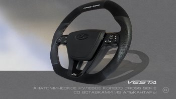 15 699 р. Анатомическое рулевое колесо Cross Serie (алькантара) Лада Гранта FL 2190 седан рестайлинг (2018-2025) (Без подогрева, На базе руля клиента)  с доставкой в г. Пермь. Увеличить фотографию 2