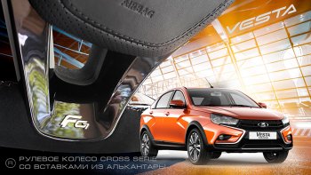 15 699 р. Анатомическое рулевое колесо Cross Serie (алькантара) Лада Гранта FL 2190 седан рестайлинг (2018-2025) (Без подогрева, На базе руля клиента)  с доставкой в г. Пермь. Увеличить фотографию 5