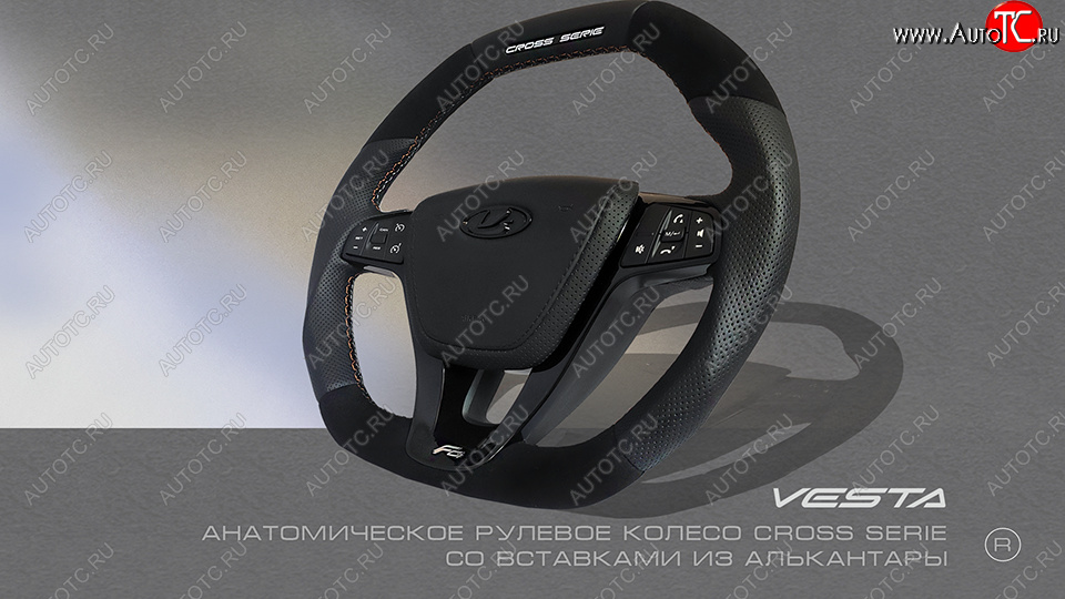 20 699 р. Анатомическое рулевое колесо Cross Serie (алькантара)  Лада XRAY - Ларгус (С подогревом, На базе руля клиента)  с доставкой в г. Пермь