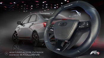 14 199 р. Анатомическое рулевое колесо Exclusive Лада XRAY (2016-2022) (Без подогрева, На базе руля клиента)  с доставкой в г. Пермь. Увеличить фотографию 2