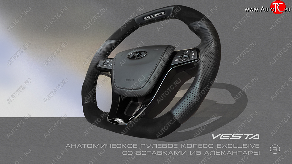 15 699 р. Анатомическое рулевое колесо Exclusive (алькантара) Лада XRAY (2016-2022) (Без подогрева, На базе руля клиента)  с доставкой в г. Пермь