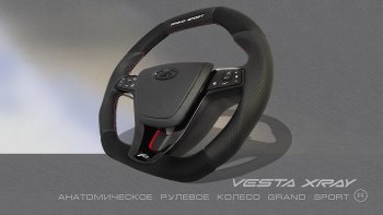 14 199 р. Анатомическое рулевое колесо Grand Sport Лада Гранта FL 2190 седан рестайлинг (2018-2025) (Без подогрева, На базе руля клиента)  с доставкой в г. Пермь. Увеличить фотографию 8