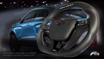 14 199 р. Анатомическое рулевое колесо Grand Premium Лада XRAY (2016-2022) (Без подогрева, На базе руля клиента)  с доставкой в г. Пермь. Увеличить фотографию 6