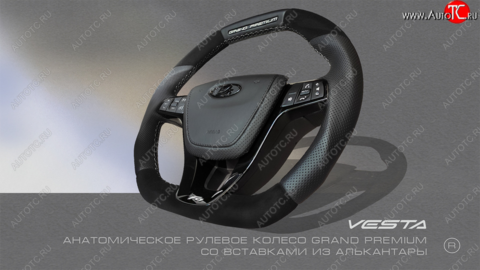 15 699 р. Анатомическое рулевое колесо Grand Premium (алькантара) Лада XRAY (2016-2022) (Без подогрева, На базе руля клиента)  с доставкой в г. Пермь