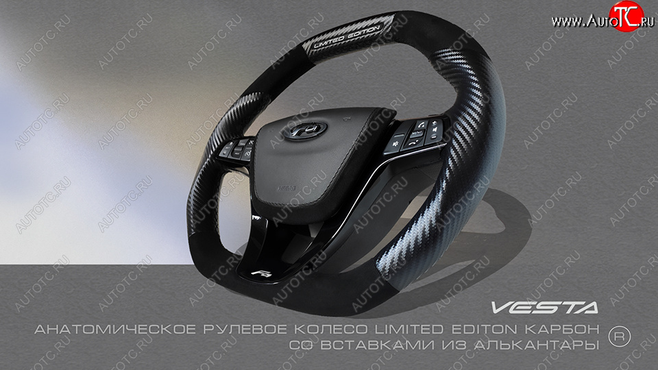 20 699 р. Анатомическое рулевое колесо Limited Edition (карбон и кожа алькантара)  Лада XRAY - Ларгус (С подогревом, На базе руля клиента)  с доставкой в г. Пермь