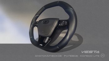 14 299 р. Анатомическое рулевое колесо Lite Лада Гранта FL 2190 седан рестайлинг (2018-2025) (Без подогрева, На базе руля клиента)  с доставкой в г. Пермь. Увеличить фотографию 2