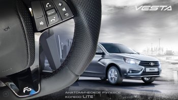 14 299 р. Анатомическое рулевое колесо Lite Лада Гранта FL 2190 седан рестайлинг (2018-2025) (Без подогрева, На базе руля клиента)  с доставкой в г. Пермь. Увеличить фотографию 5
