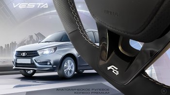 13 899 р. Анатомическое рулевое колесо Premium  Лада XRAY - Ларгус (Без подогрева, На базе руля клиента)  с доставкой в г. Пермь. Увеличить фотографию 4