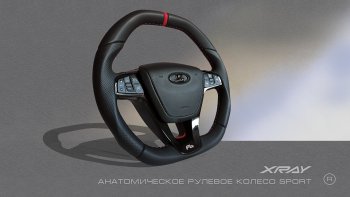 Анатомическое рулевое колесо SPORT Лада XRAY (2016-2022)