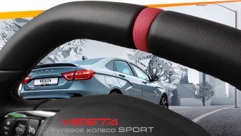 14 659 р. Анатомическое рулевое колесо SPORT Лада XRAY (2016-2022) (Без подогрева, На базе руля клиента)  с доставкой в г. Пермь. Увеличить фотографию 5