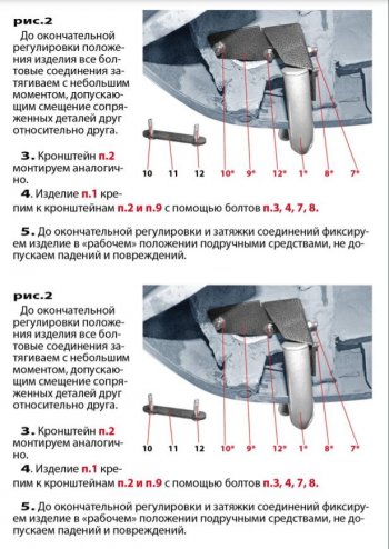 7 999 р. Кронштейн запасного колеса ТехноСфера (Техно Сфера) Лада Ларгус дорестайлинг R90 (2012-2021) (Серебристый)  с доставкой в г. Пермь. Увеличить фотографию 4