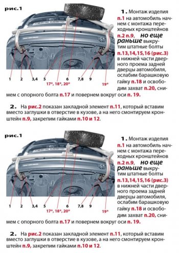 7 999 р. Кронштейн запасного колеса ТехноСфера (Техно Сфера) Лада Ларгус дорестайлинг R90 (2012-2021) (Серебристый)  с доставкой в г. Пермь. Увеличить фотографию 5
