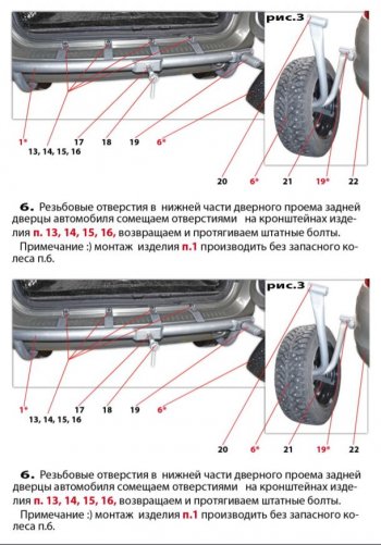 7 999 р. Кронштейн запасного колеса ТехноСфера (Техно Сфера) Лада Ларгус дорестайлинг R90 (2012-2021) (Серебристый)  с доставкой в г. Пермь. Увеличить фотографию 7