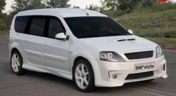 Передний бампер DMstyle Лада Ларгус (2012-2021) дорестайлинг R90