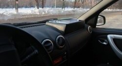 899 р. Органайзер Артформ на парприз в Лада Ларгус дорестайлинг R90 (2012-2021)  с доставкой в г. Пермь. Увеличить фотографию 3