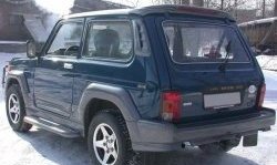 5 099 р. Накладки на колёсные арки CT Лада нива 4х4 2131 Урбан 3 дв. дорестайлинг (2014-2019) (Неокрашенные)  с доставкой в г. Пермь. Увеличить фотографию 2