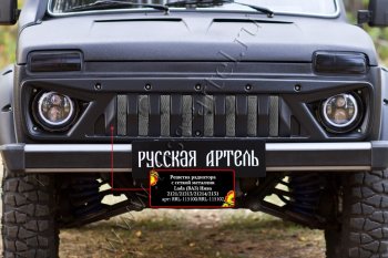 Решетка радиатора RA (с сеткой металлик) Лада Нива 4х4 2121 3 дв. дорестайлинг (1977-2019)
