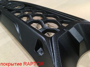 3 699 р. Решетка радиатора Titan  ВИС 2346 ( бортовой,  фургон,) (1998-2025), ВИС 23461 ( бортовой,  фургон,) (1998-2025), Лада Нива 4х4  2121 (1977-2019), Лада нива 4х4 ( 2131,  2329,  2121-80,  2121 Бронто,  2121,  2121 (Legend)) (1993-2025) (Неокрашенная, Без сетки)  с доставкой в г. Пермь. Увеличить фотографию 3