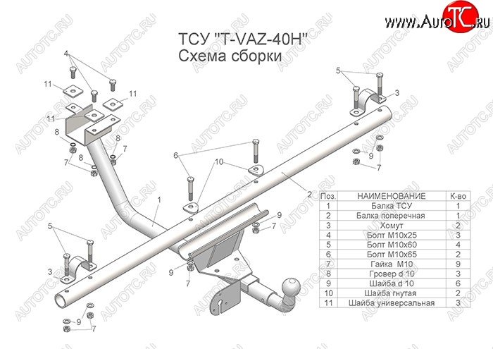 4 099 р. Фаркоп Urban Лидер Плюс (разборной, шар тип Н)  Лада Нива 4х4  2121 - нива 4х4 ( 2131,  2121-80) (Без электропакета)  с доставкой в г. Пермь