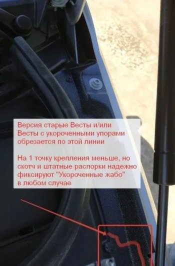 1 369 р. Накладка в проем стеклоочистителей переднего стекла (жабо) Стандарт (боковые) Лада Веста Кросс SW 2181 универсал дорестайлинг (2017-2023)  с доставкой в г. Пермь. Увеличить фотографию 6