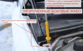 1 369 р. Накладка в проем стеклоочистителей переднего стекла (жабо) Стандарт (боковые) Лада Веста Кросс SW 2181 универсал дорестайлинг (2017-2023)  с доставкой в г. Пермь. Увеличить фотографию 8